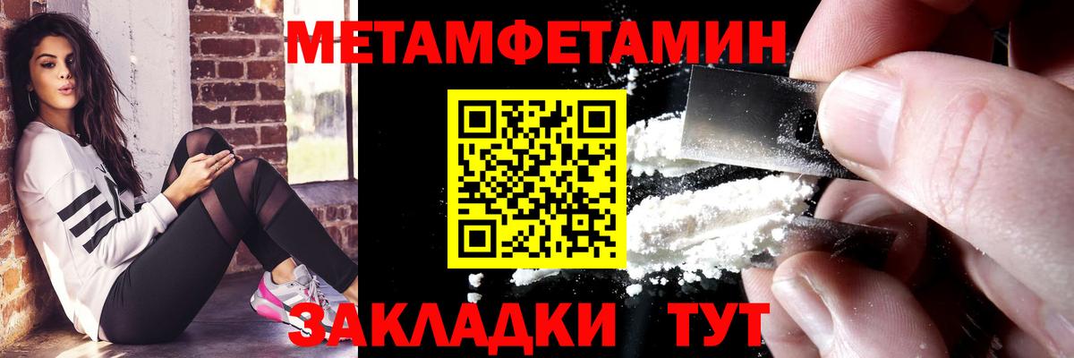 АМФ Розовый  Вход с VPN  площадка какой сайт  Новокуйбышевск 