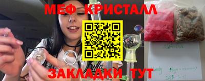 эйфоретик Новозыбков