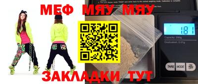 эйфоретик Новозыбков
