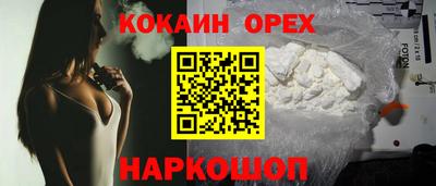 MESCALINE Новодвинск
