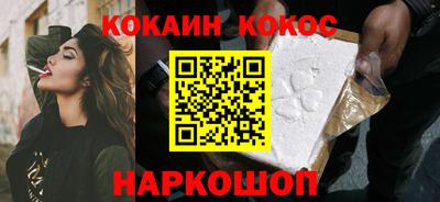 бутик Нальчик