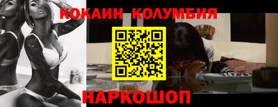 бутик Нальчик