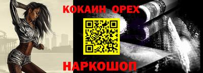 а пвп мука Новокубанск