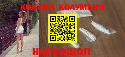 бутик Нальчик