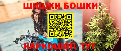 бутик Нальчик