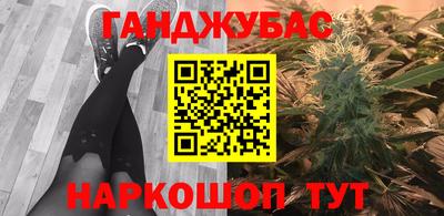 бутик Нальчик