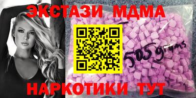бутик Нальчик