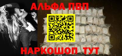a pvp Наро-Фоминск