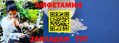 а пвп мука Новокубанск