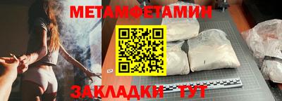 бутик Нальчик