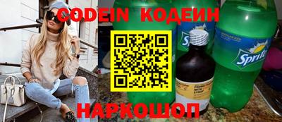 бутик Нальчик