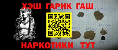 MESCALINE Новодвинск