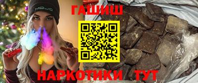 бутик Нальчик
