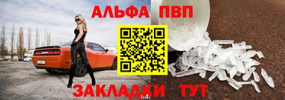бутик Нальчик