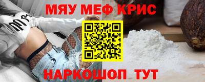 бутик Нальчик
