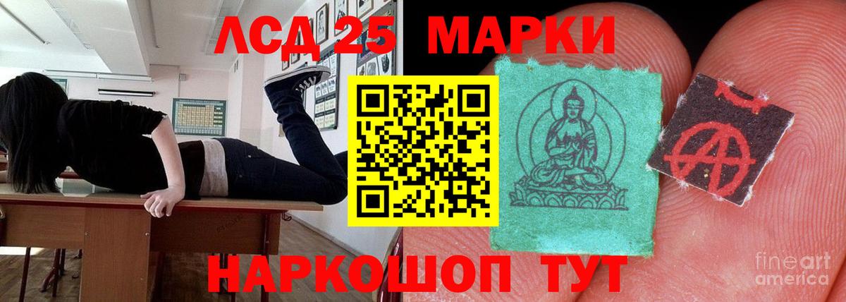 ЛСД экстази кислота  Вход с VPN  ЛСД экстази  omg как войти  Новокуйбышевск  Лсд 25 экстази ecstasy 