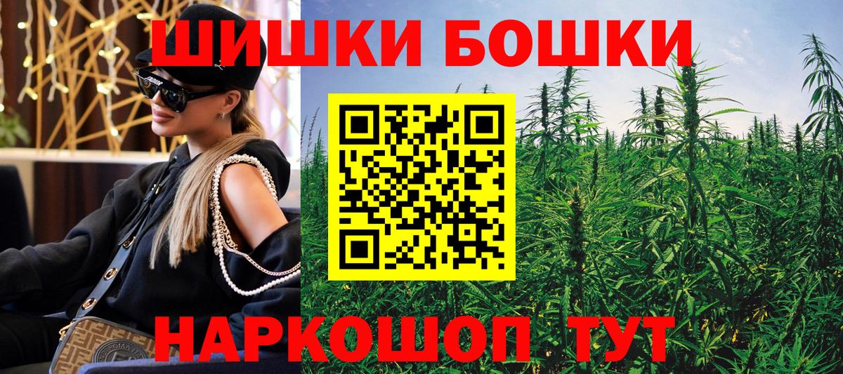 Бошки марихуана сатива Новокуйбышевск